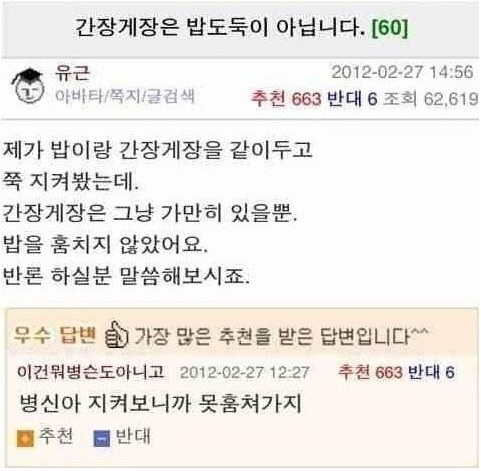 멍미 ㅋㅋㅋㅋㅋ