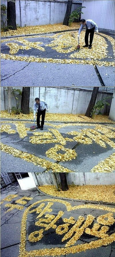 한예종 수위 아저씨2