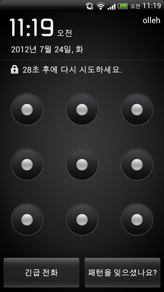 세상에서가장긴30초