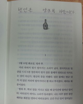 스포의 지존.jpg