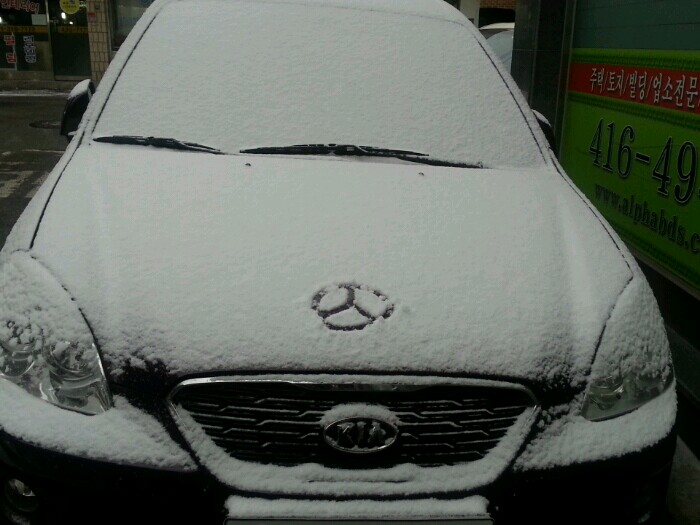 내 여친에게 선물한 벤츠