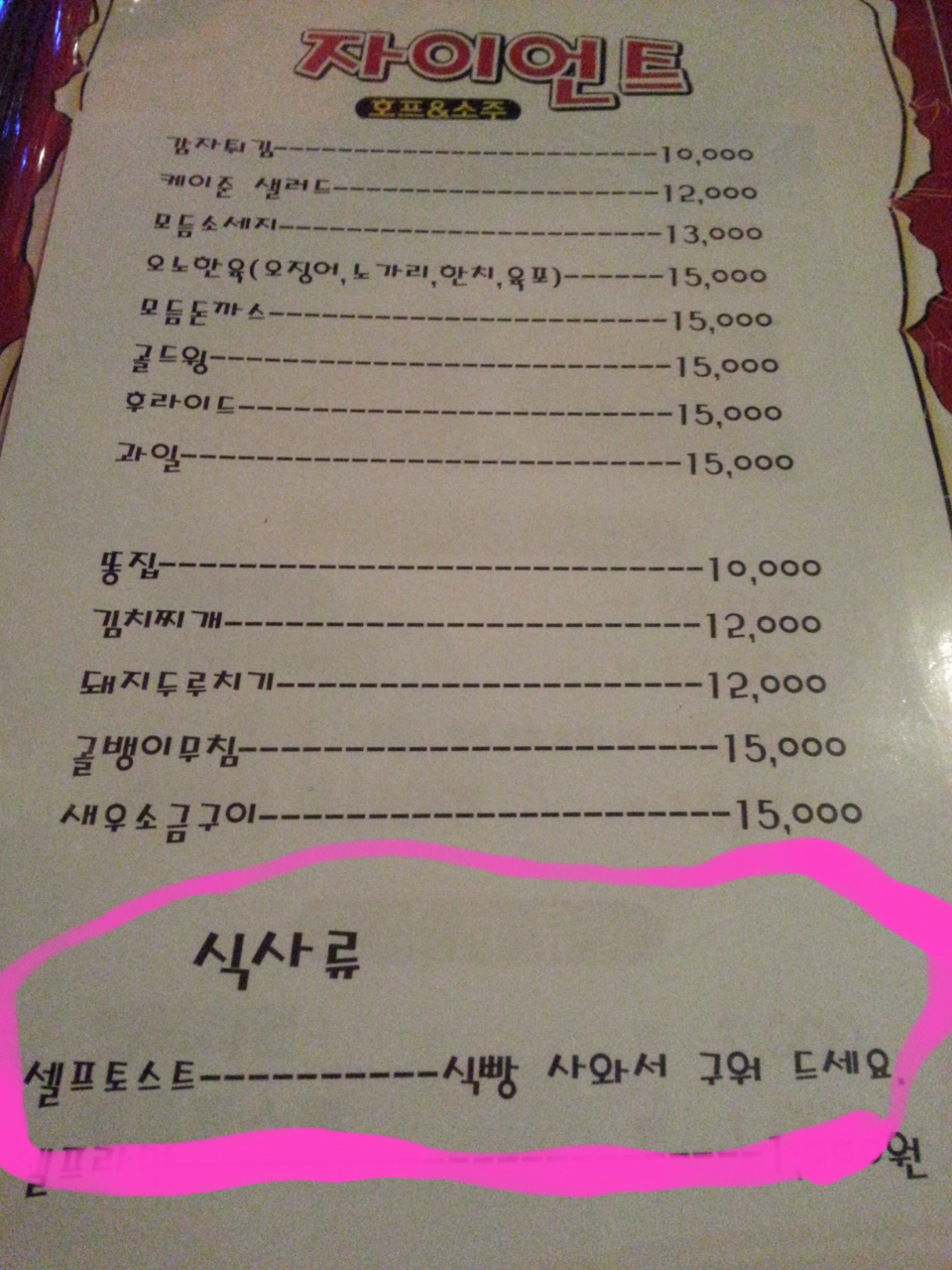 포스트의 이미지