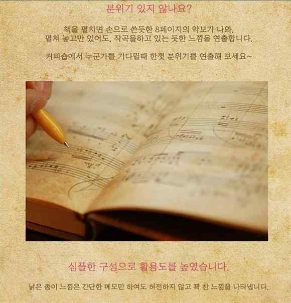 반도의 허세용 아이템 ㅋㅋ