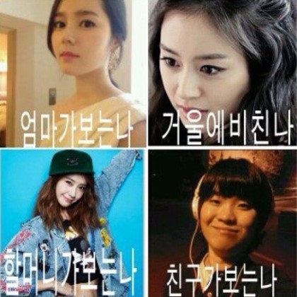 공주병 왕자병들 보시공 착각하고 살지맙시다