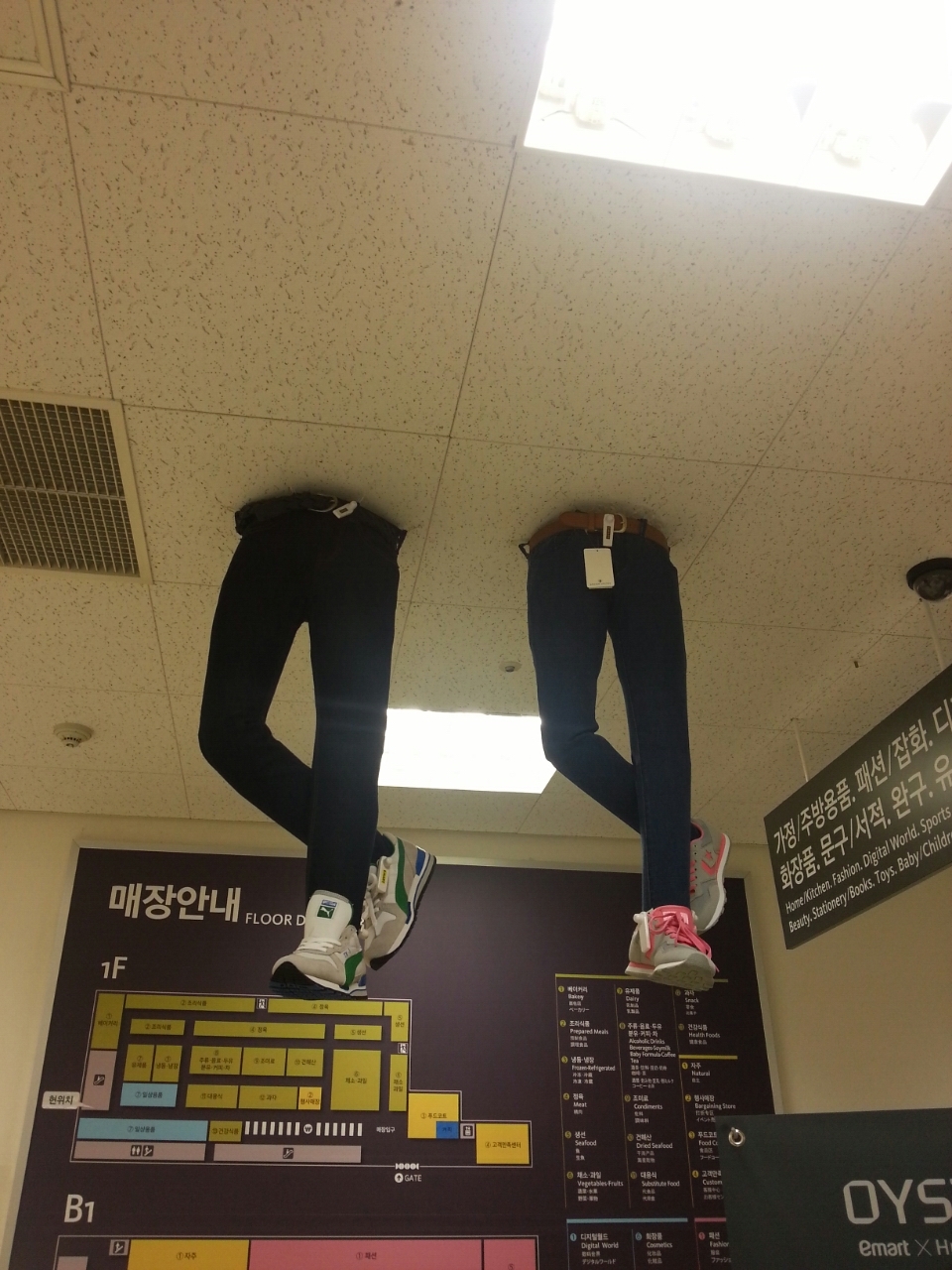 마트서보고식껍