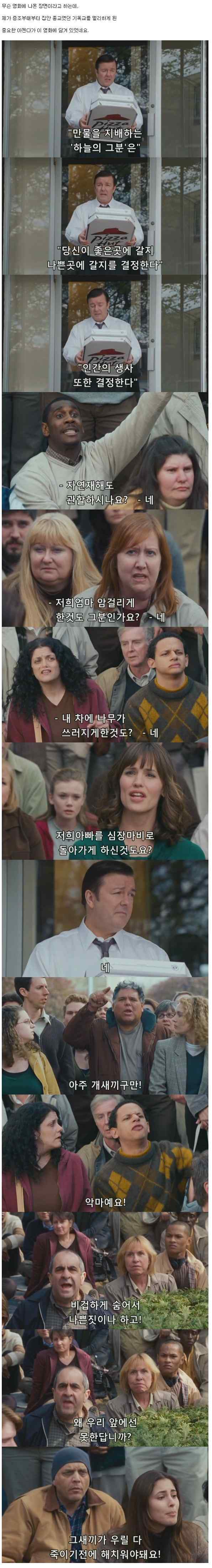 우리가 죽기전에.