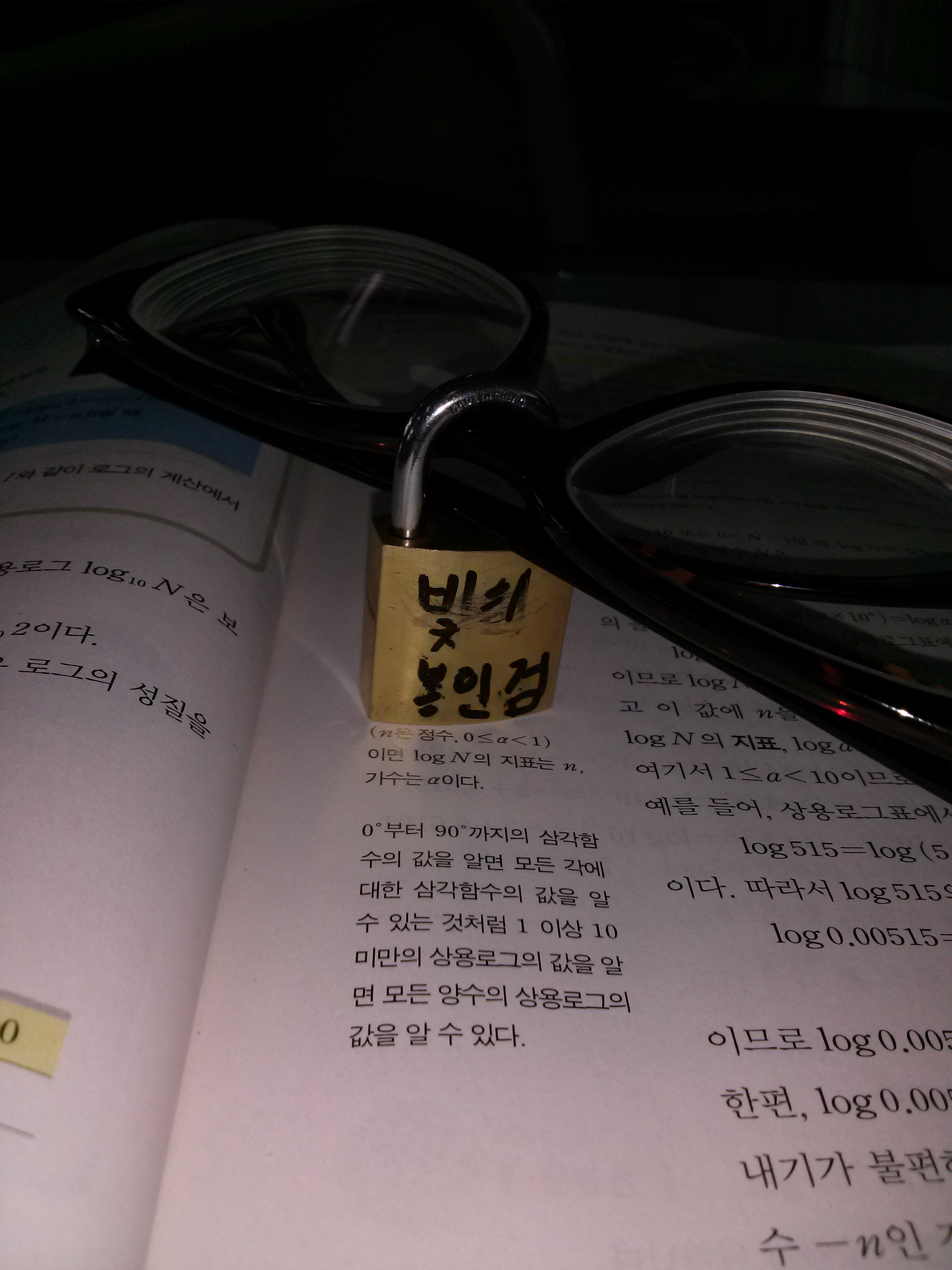 자고일어나니 ㅋㅋㅋ