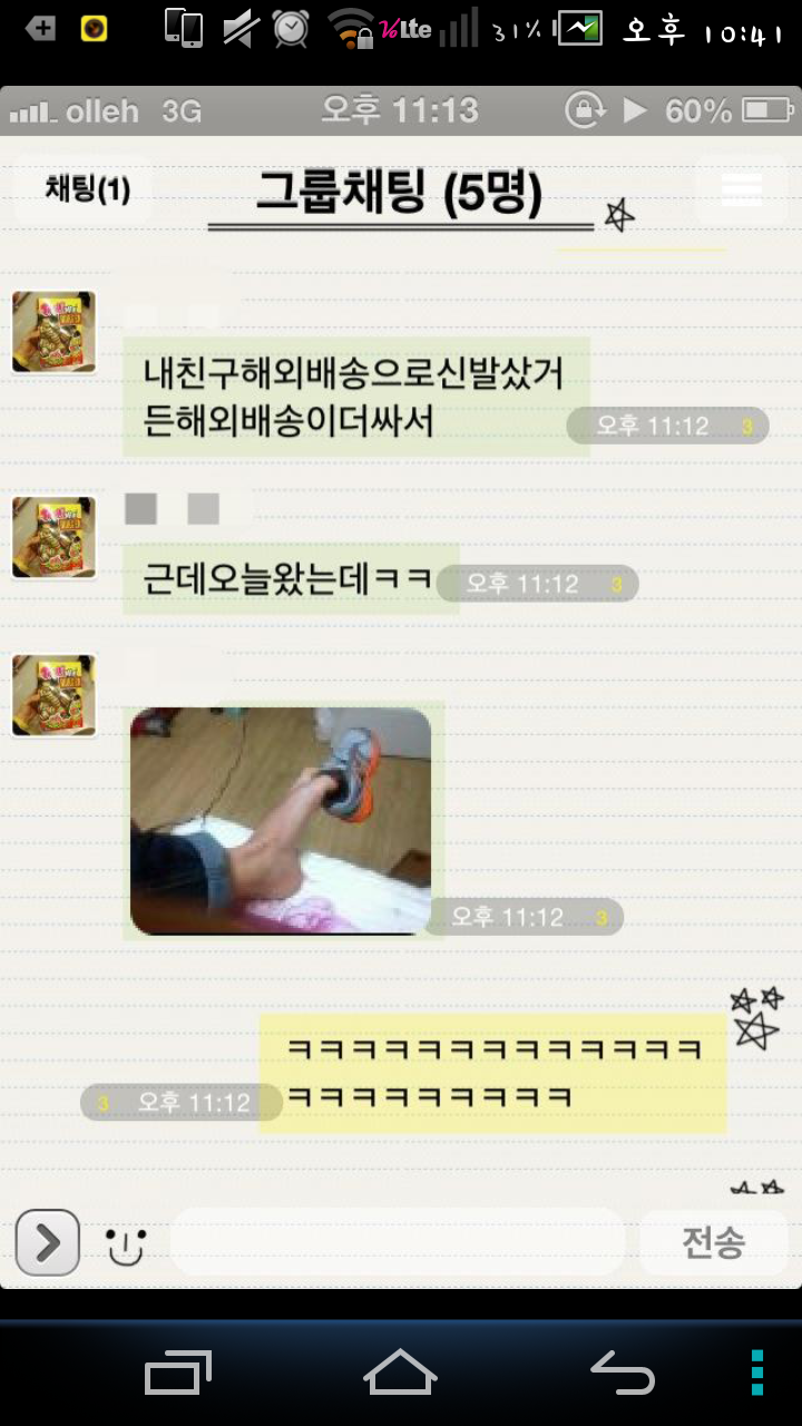 ㅋㅋㅋㅋㅋㅋㅋ