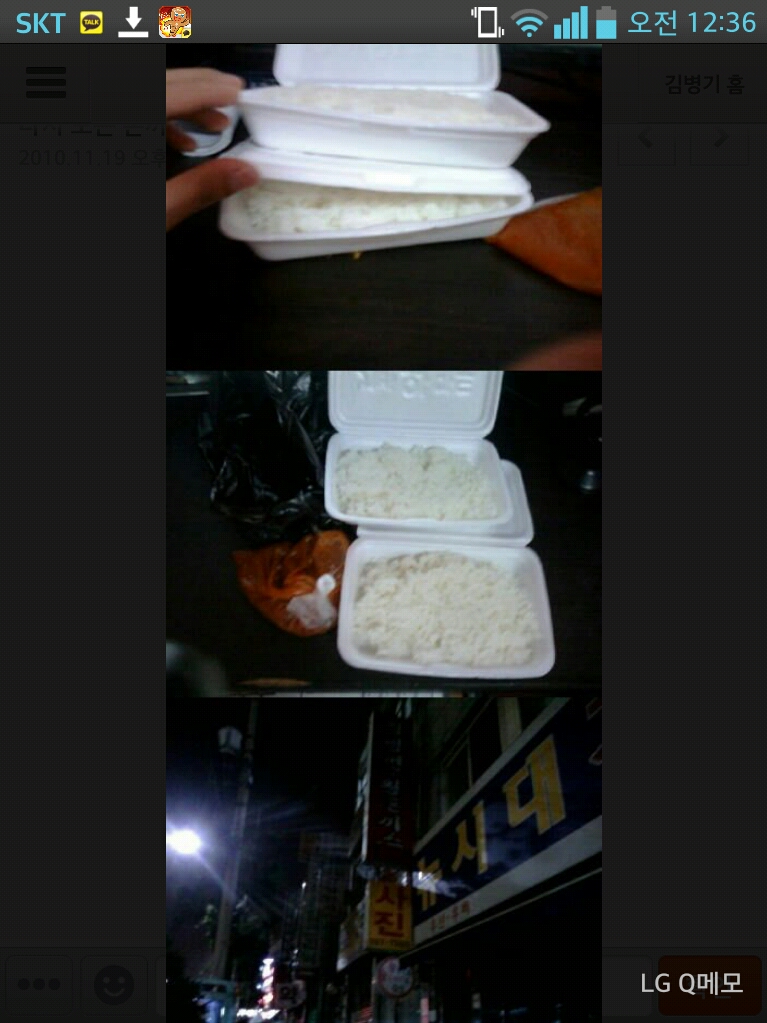 배고파서 돈까스를 사러 갔는데...