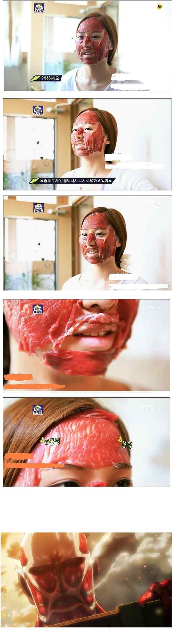 진격의 화성인.