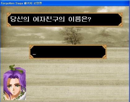 몇년째 깨지못한 게임