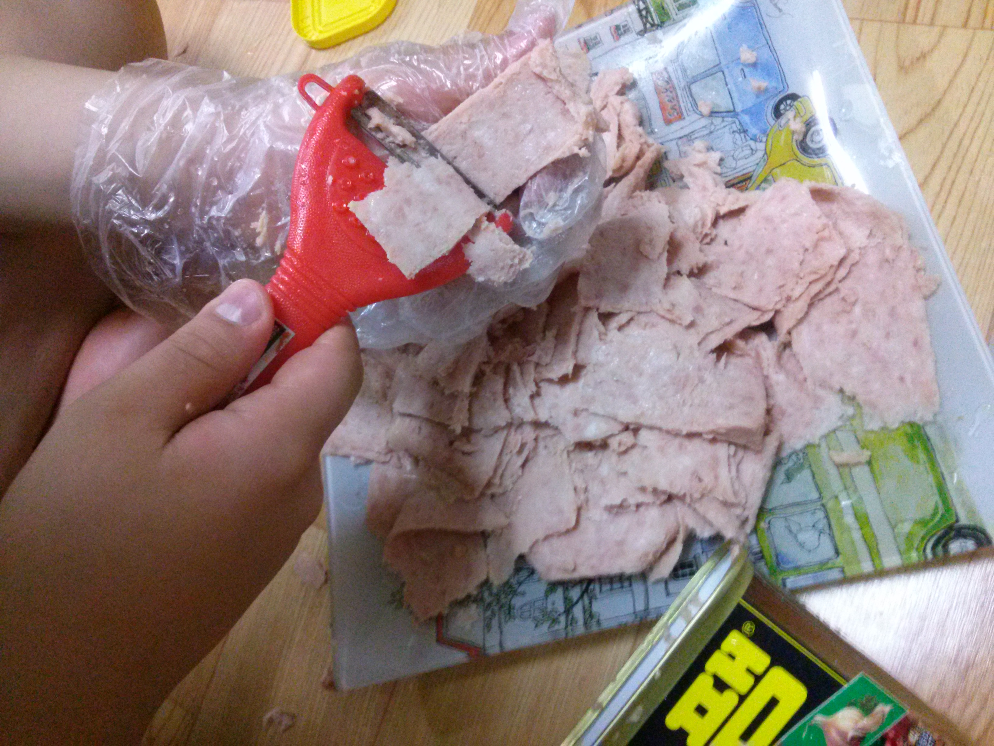 동생이 햄 자르는 방법