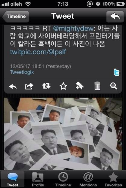 사이버테러류 갑