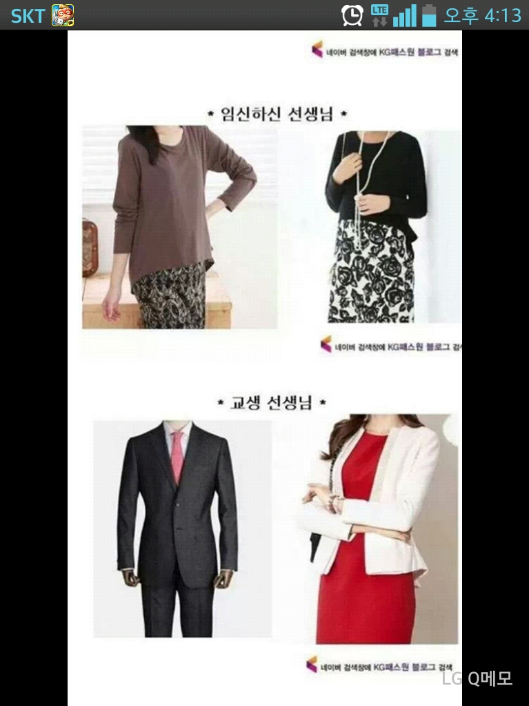 포스트의 이미지
