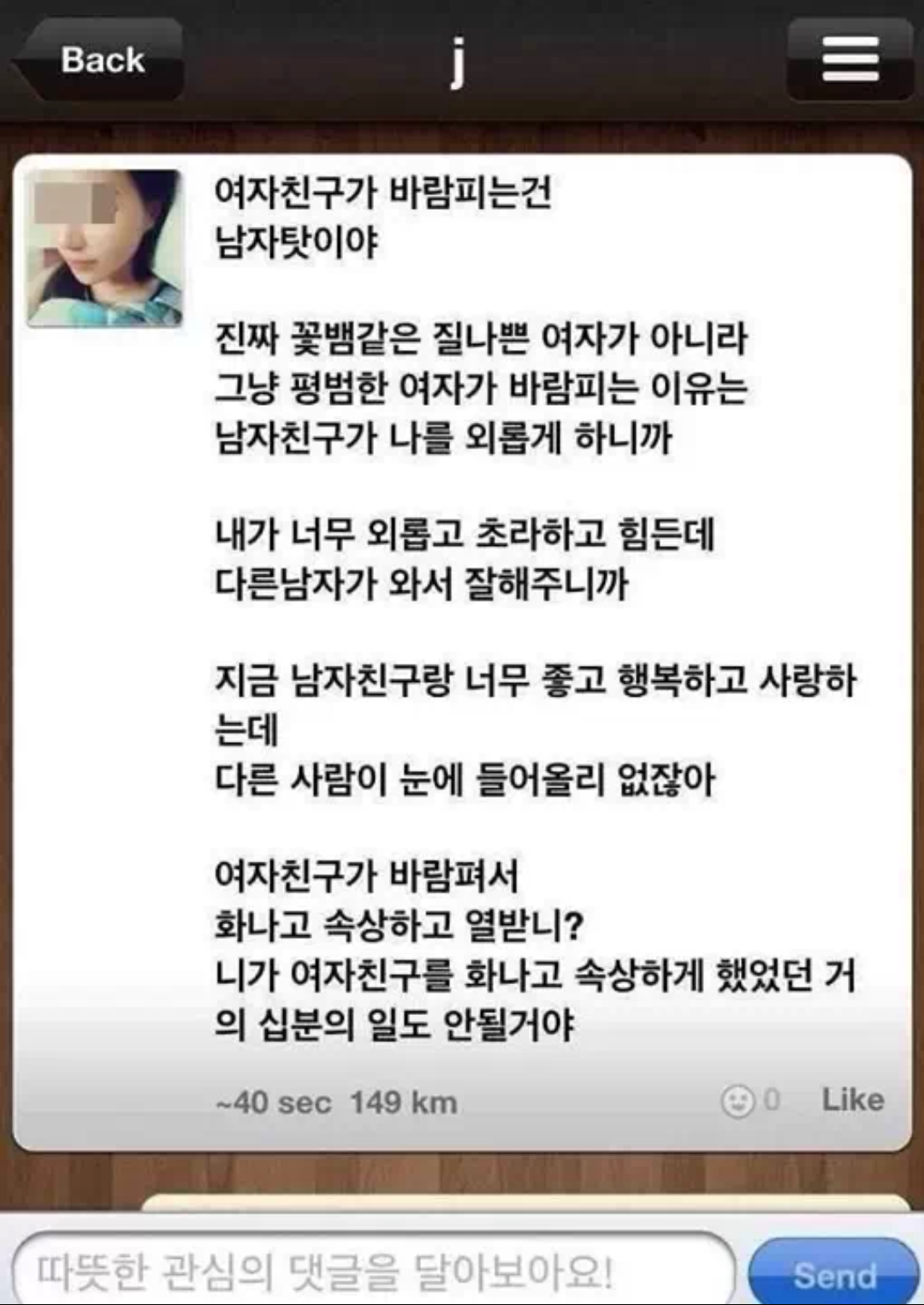포스트의 이미지