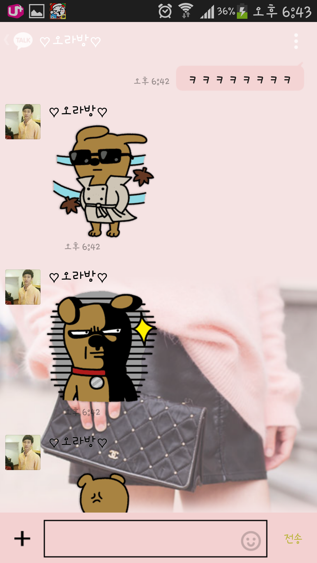 포스트의 이미지