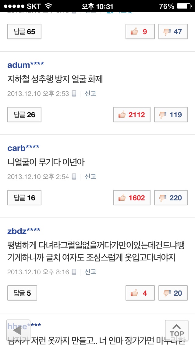 포스트의 이미지