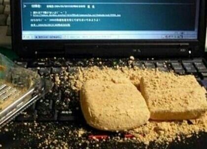 한순간 좃되는 사진