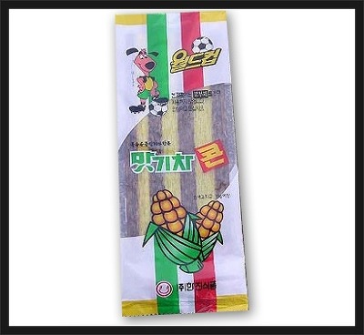 옛날 식품 추억이 새록새록