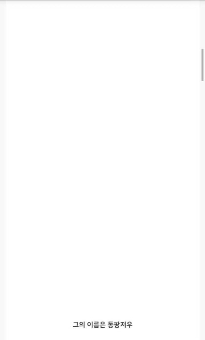 포스트의 이미지