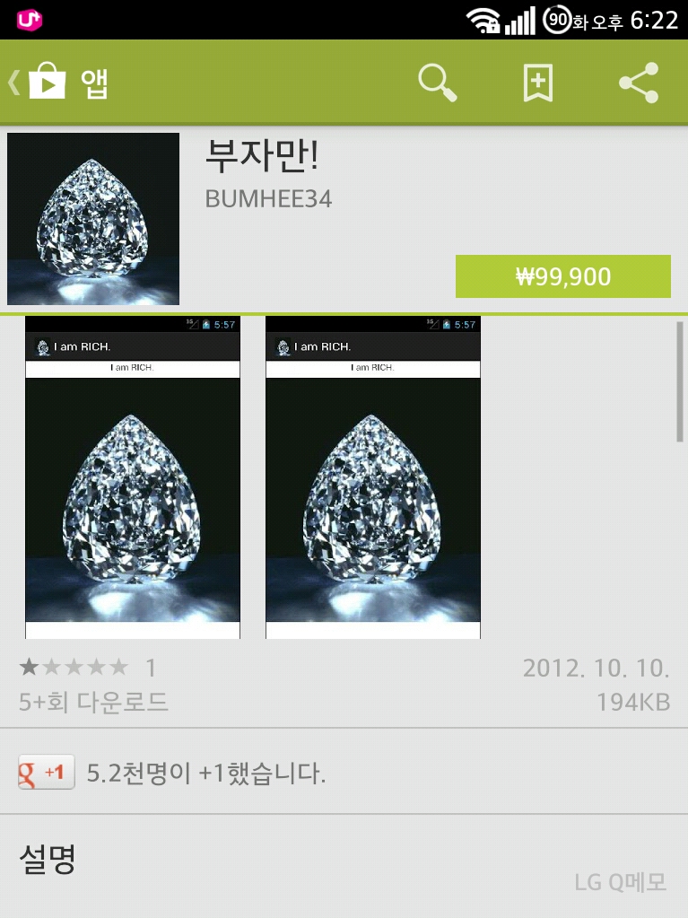 포스트의 이미지