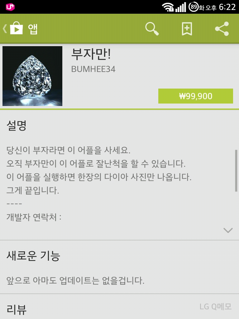 포스트의 이미지