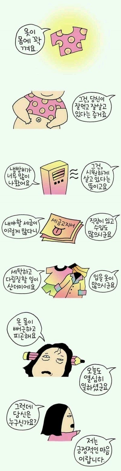 포스트의 이미지