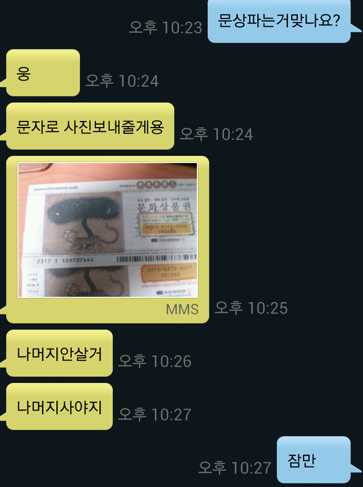 포스트의 이미지