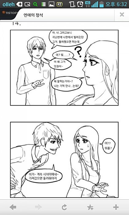 포스트의 이미지