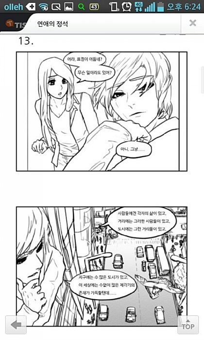 포스트의 이미지