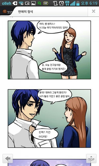 포스트의 이미지