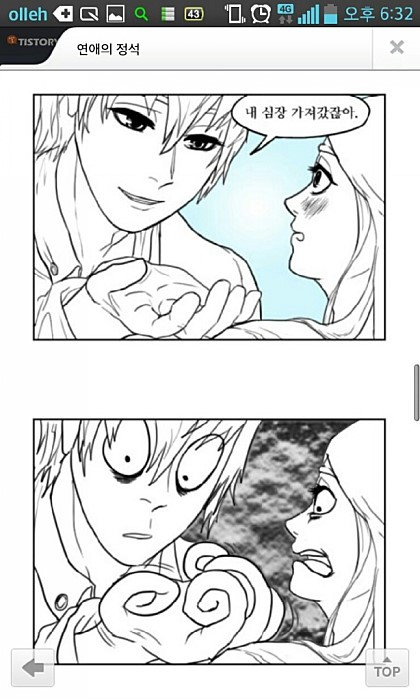 포스트의 이미지