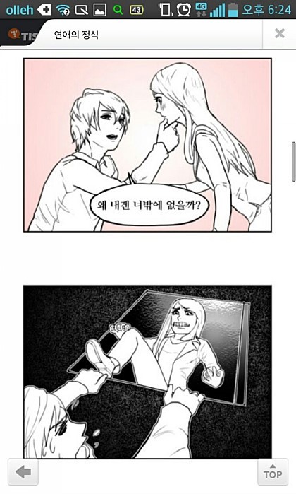 포스트의 이미지