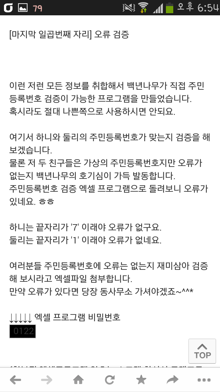 포스트의 이미지