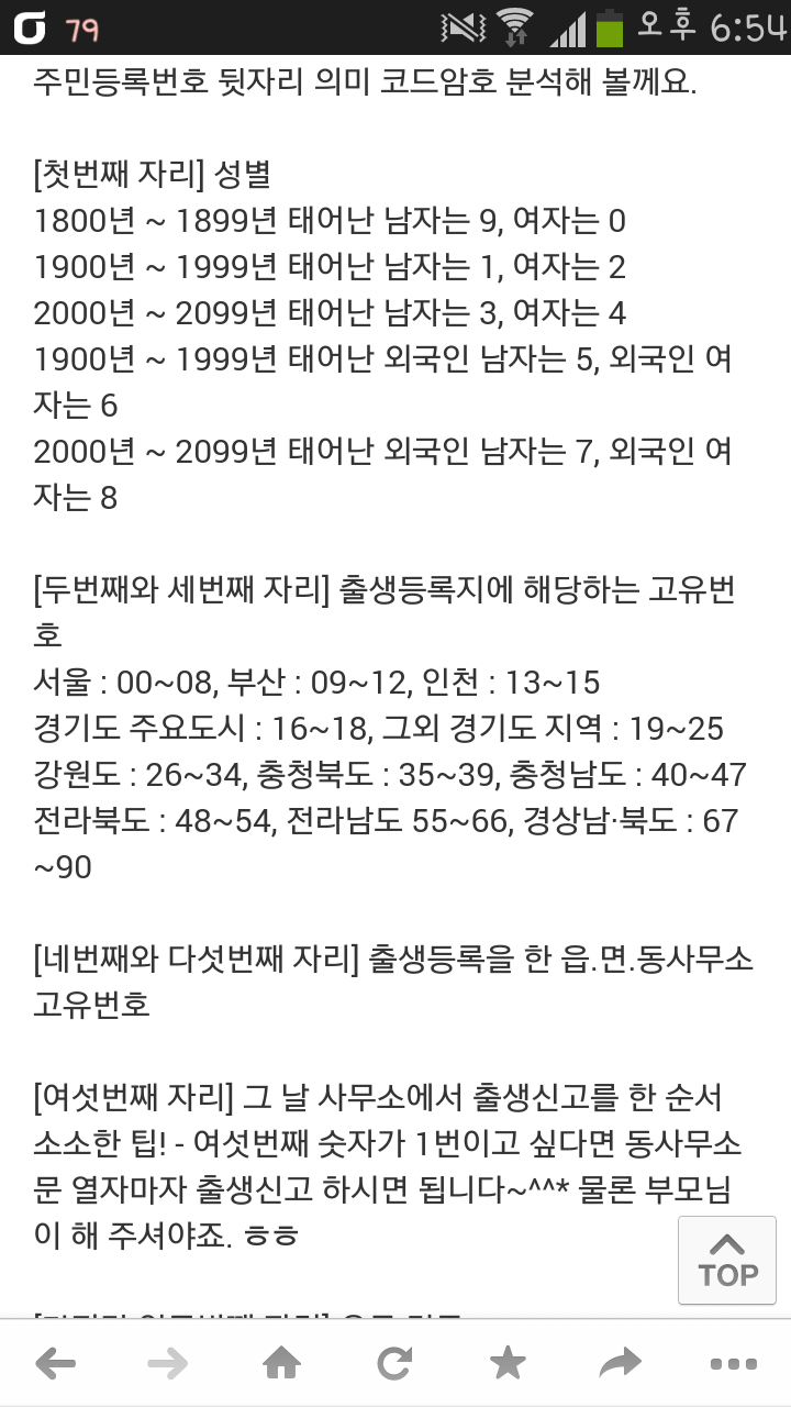 포스트의 이미지