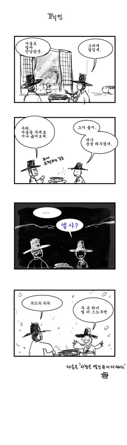 포스트의 이미지