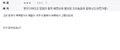 포스트의 이미지