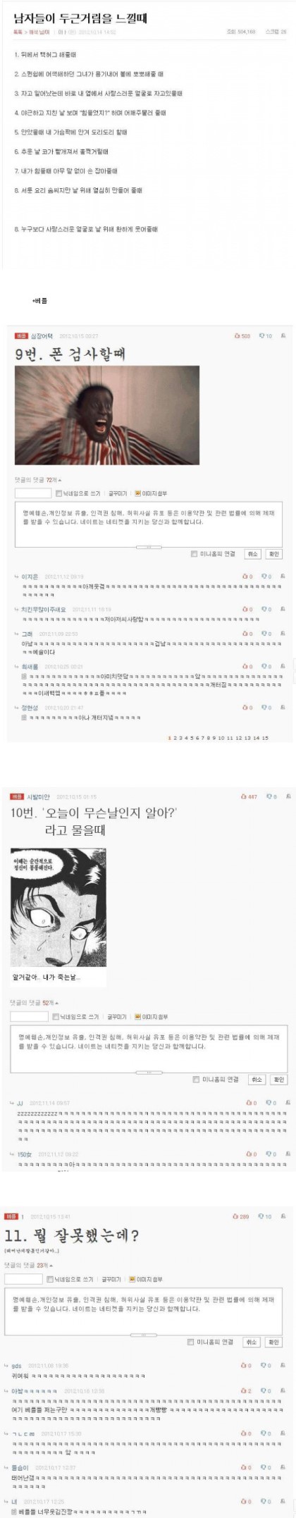 포스트의 이미지