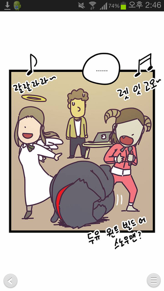 겨울왕국 본사람들