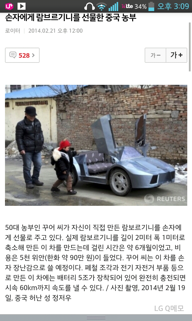 포스트의 이미지