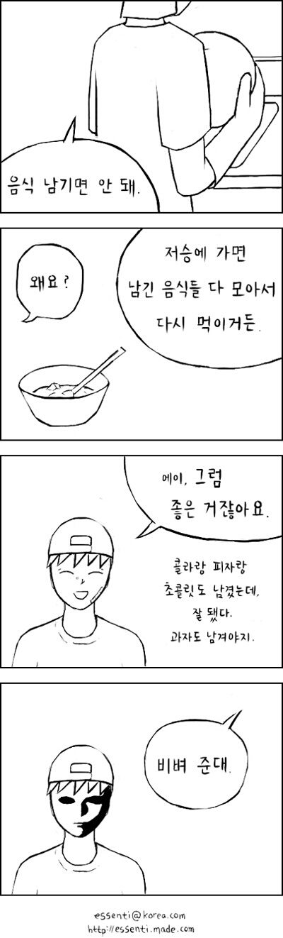 포스트의 이미지