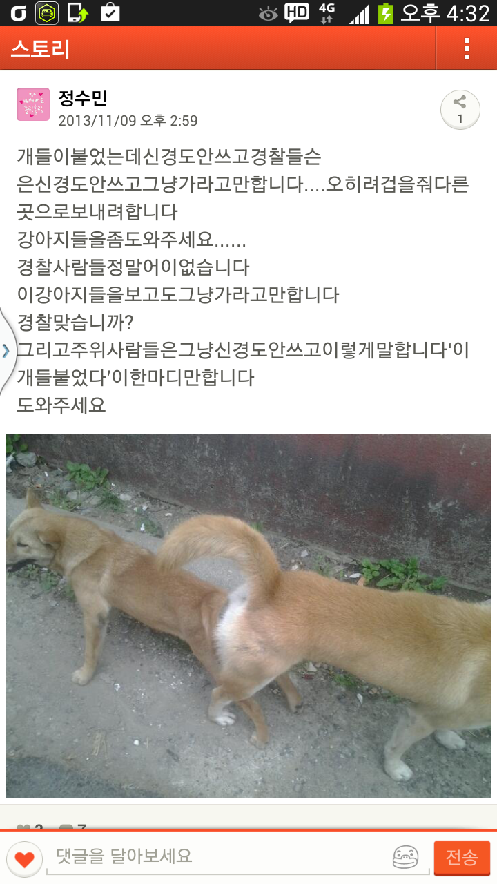 포스트의 이미지