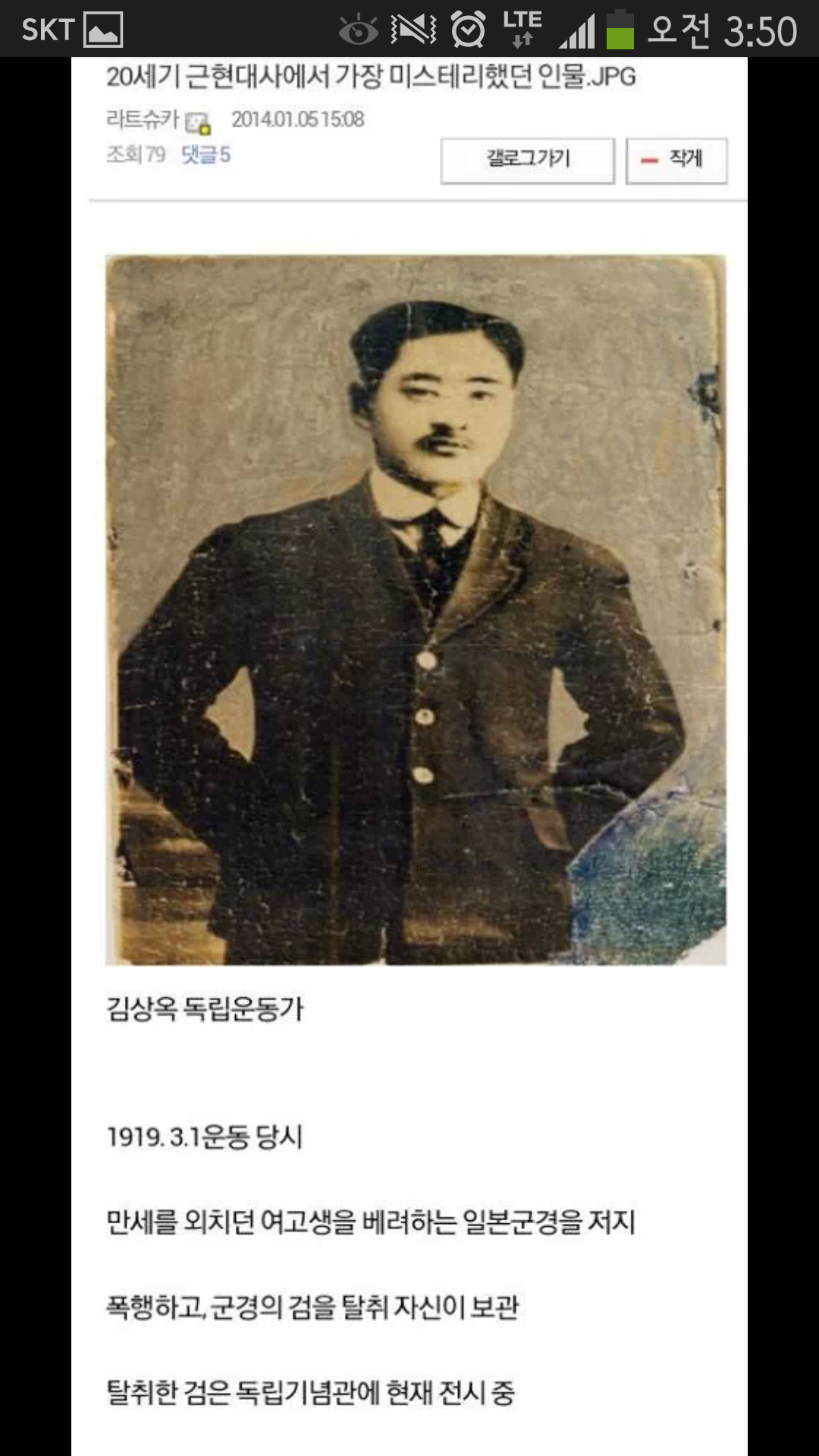 포스트의 이미지