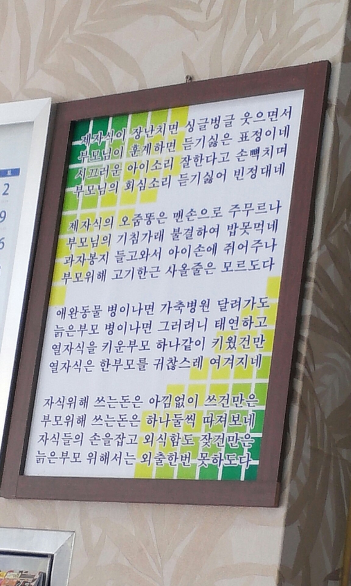 포스트의 이미지