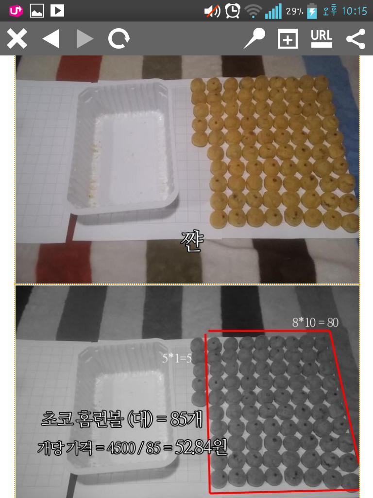 포스트의 이미지