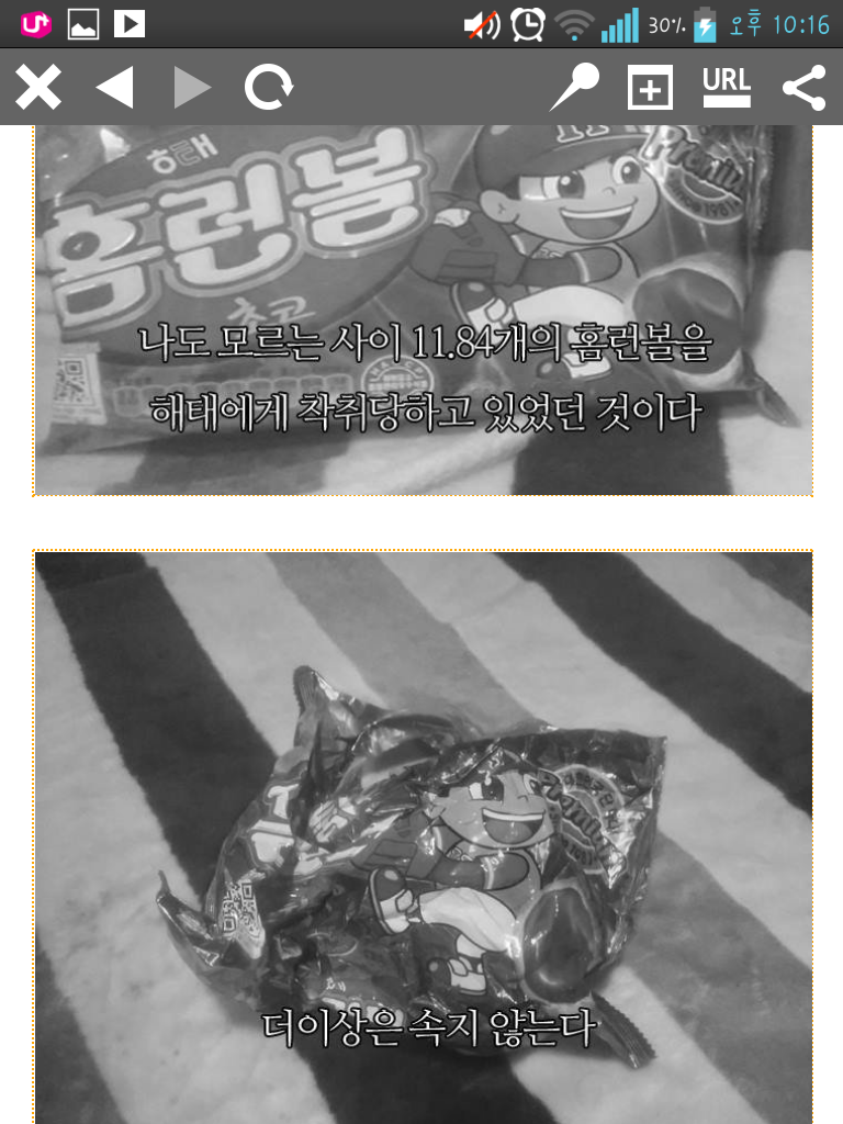 포스트의 이미지