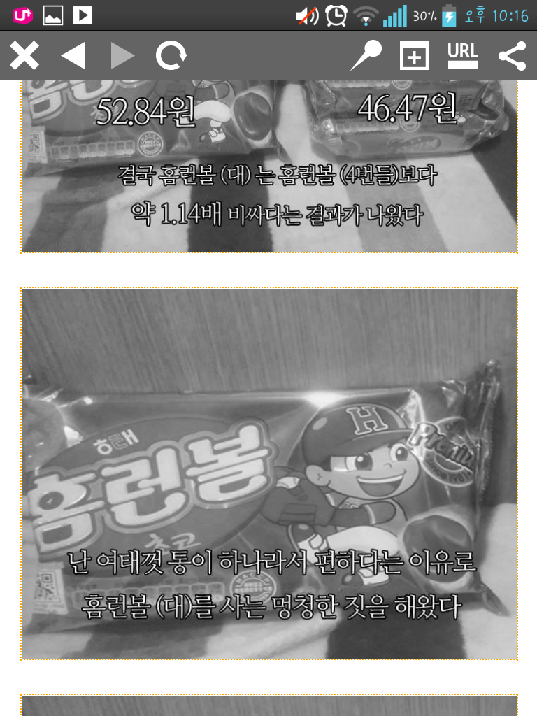 포스트의 이미지