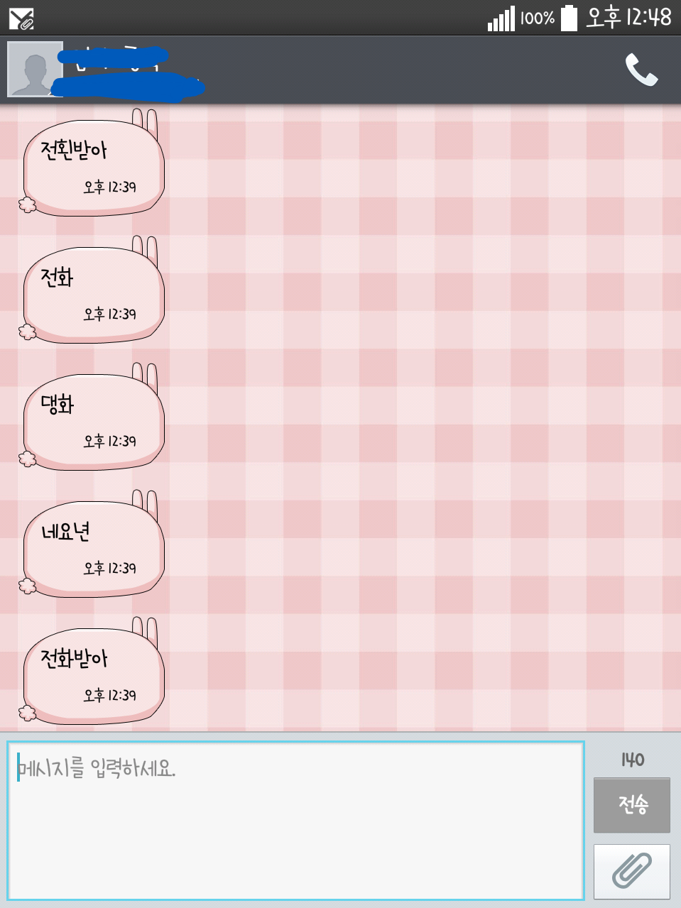 엄마.많이급했엉?ㅎ