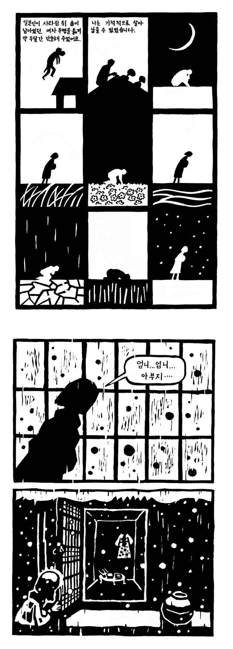 포스트의 이미지