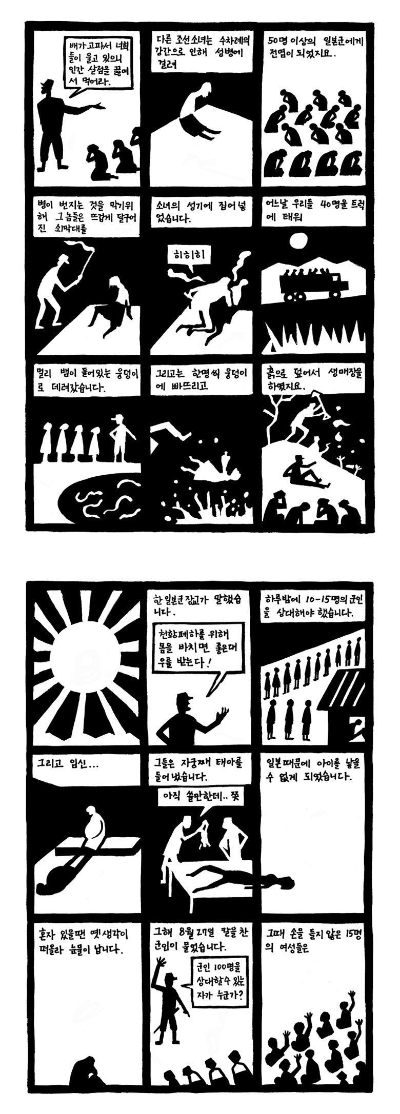 포스트의 이미지